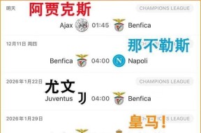 九游体育官网包含集结日荷甲传出新动向，本菲卡绝杀压哨，管理层表态——管理层满意，身体对抗强度拉满的词条